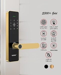 قفل اثر انگشتی دیجیتال ALOCK مدل S300+ Gold